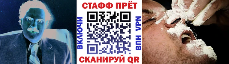 Магазины продажи наркотиков Новомичуринск A-PVP Канабис Кокаин