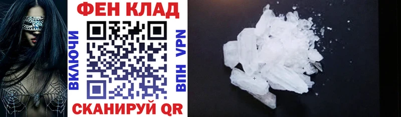 omg зеркало  Новомичуринск  АМФЕТАМИН VHQ  цена  