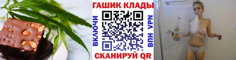 Еда ТГК конопля  Новомичуринск 