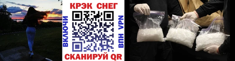 Кокаин FishScale Новомичуринск