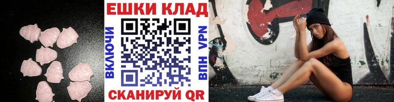 Ecstasy Дубай  Новомичуринск 