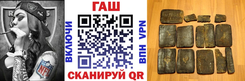 купить   Новомичуринск  Гашиш хэш 