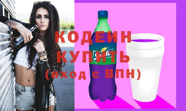 молекула духа Армянск
