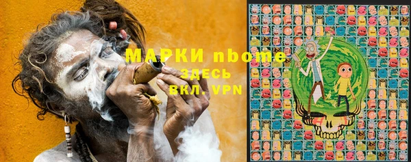 МДМА Арсеньев