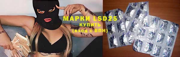 молекула духа Армянск