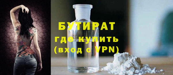 кокаин Аркадак