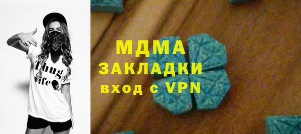 МДМА Арсеньев
