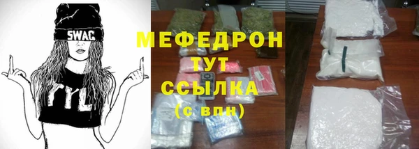 МДМА Арсеньев