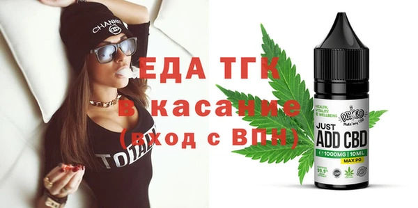 молекула духа Армянск