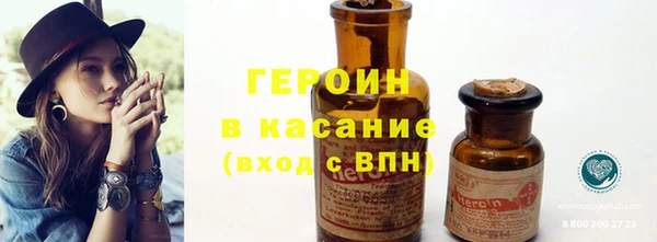 молекула духа Армянск