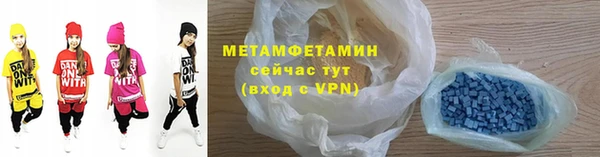 молекула духа Армянск