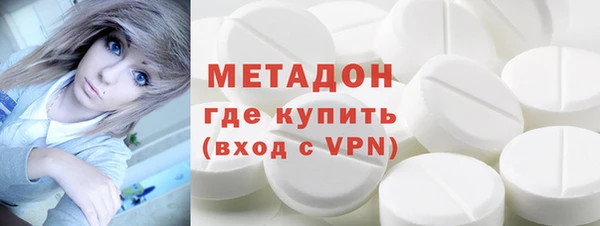МДМА Арсеньев