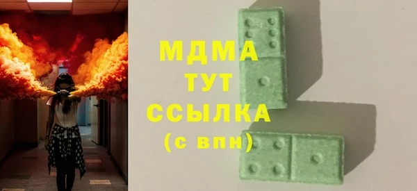МДМА Арсеньев