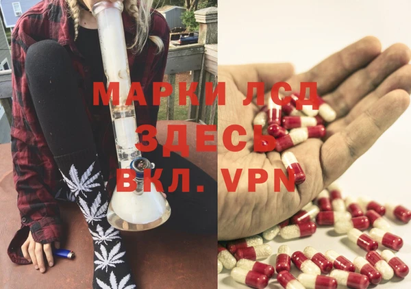 МДМА Арсеньев