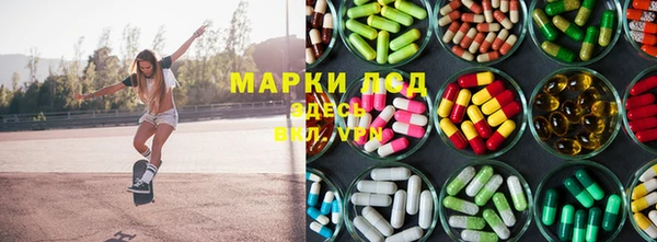 кокаин Аркадак
