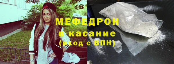 молекула духа Армянск