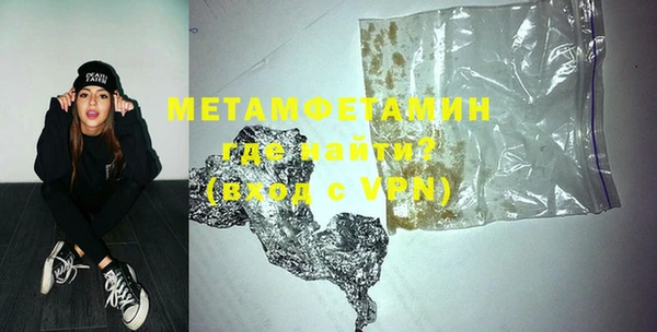молекула духа Армянск