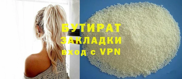 молекула духа Армянск