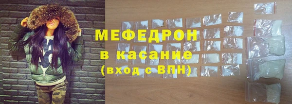 МДМА Арсеньев