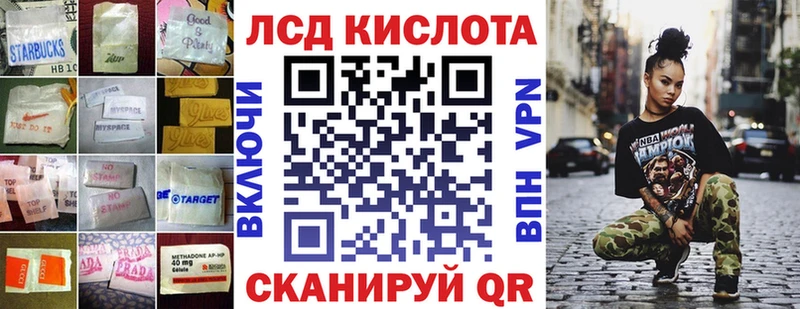 цена   мориарти формула  ЛСД экстази кислота  Новомичуринск  кракен рабочий сайт 