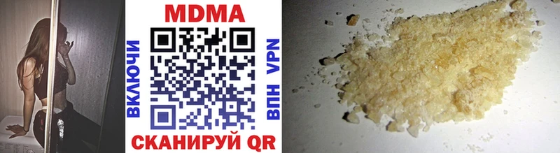 МДМА crystal  купить  сайты  Новомичуринск 