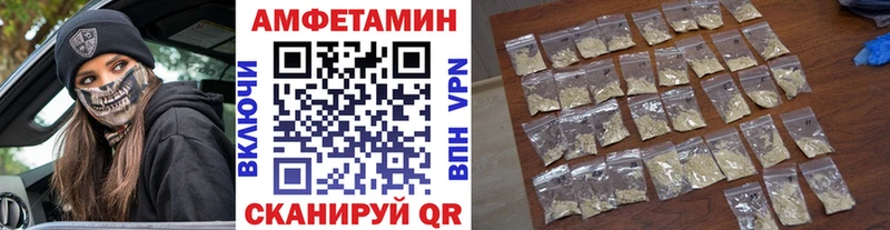 Метамфетамин кристалл  ОМГ ОМГ   Новомичуринск 