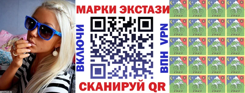 блэк спрут tor Новомичуринск Марки NBOMe 1,5мг